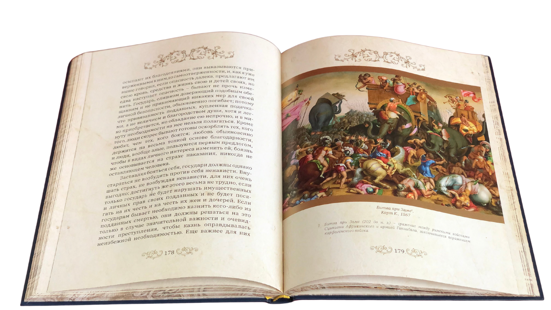 Государь (в футляре) - изображение 16