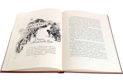 Императорская охота на Руси. Конец XVIII и XIХ век (Том IV) - миниатюра 18