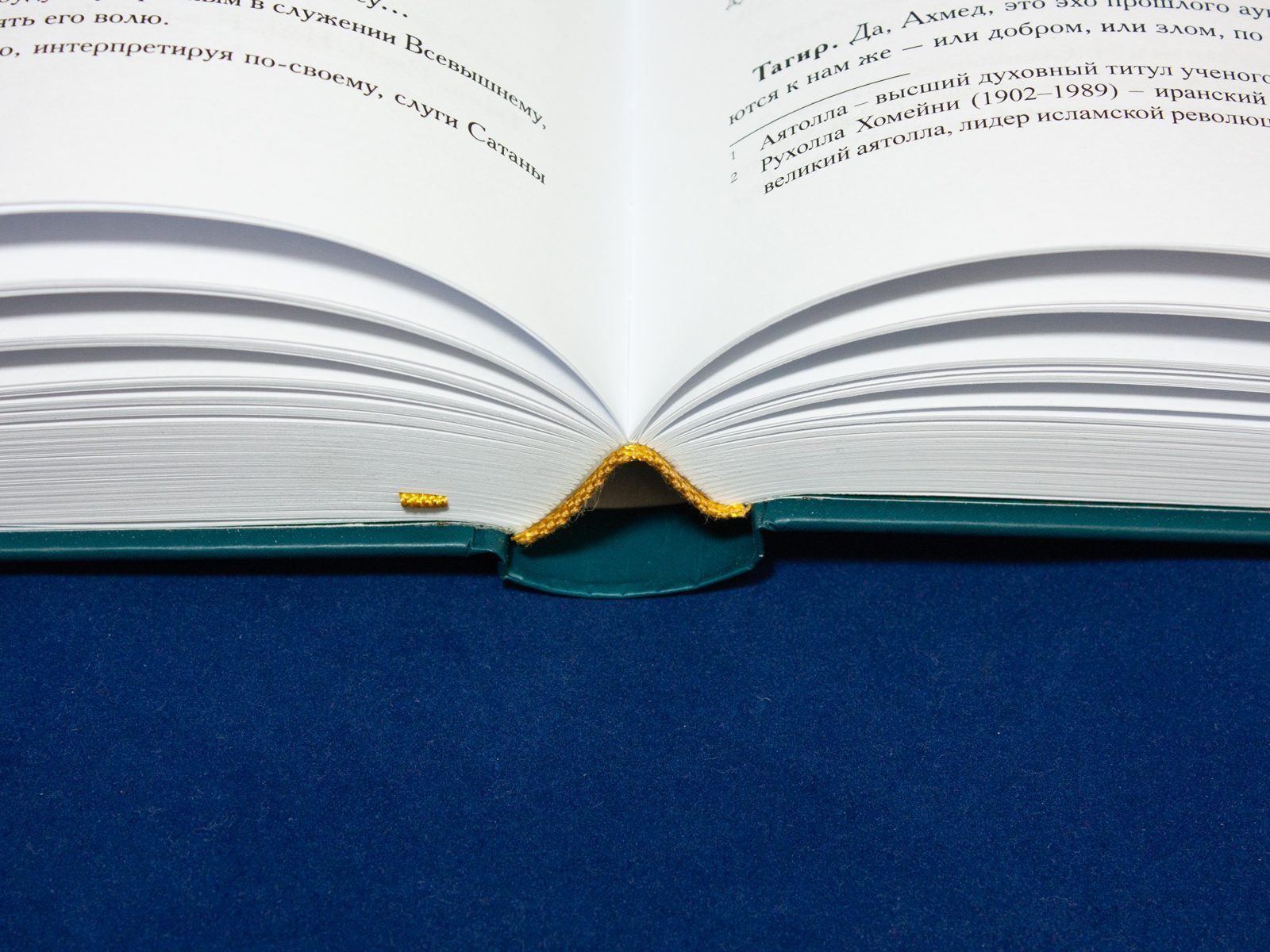 Антология литературы народов Северного Кавказа. Том III (в двух книгах) ДРАМАТУРГИЯ - изображение 10