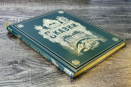 Русские сказки и былины - миниатюра 4