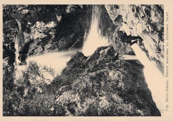 Набор «Открытки фототипии Отто Ренара Ретро Кисловодск 7» - изображение 10