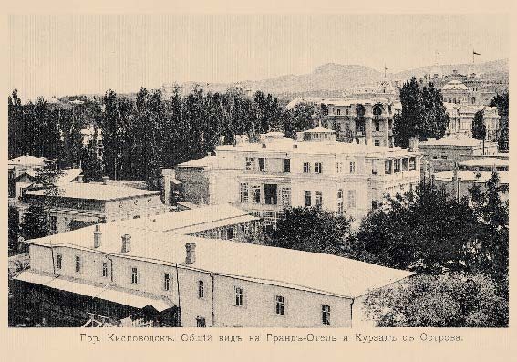 Набор «Открытки фототипии Отто Ренара Ретро Кисловодск 8» - изображение 5