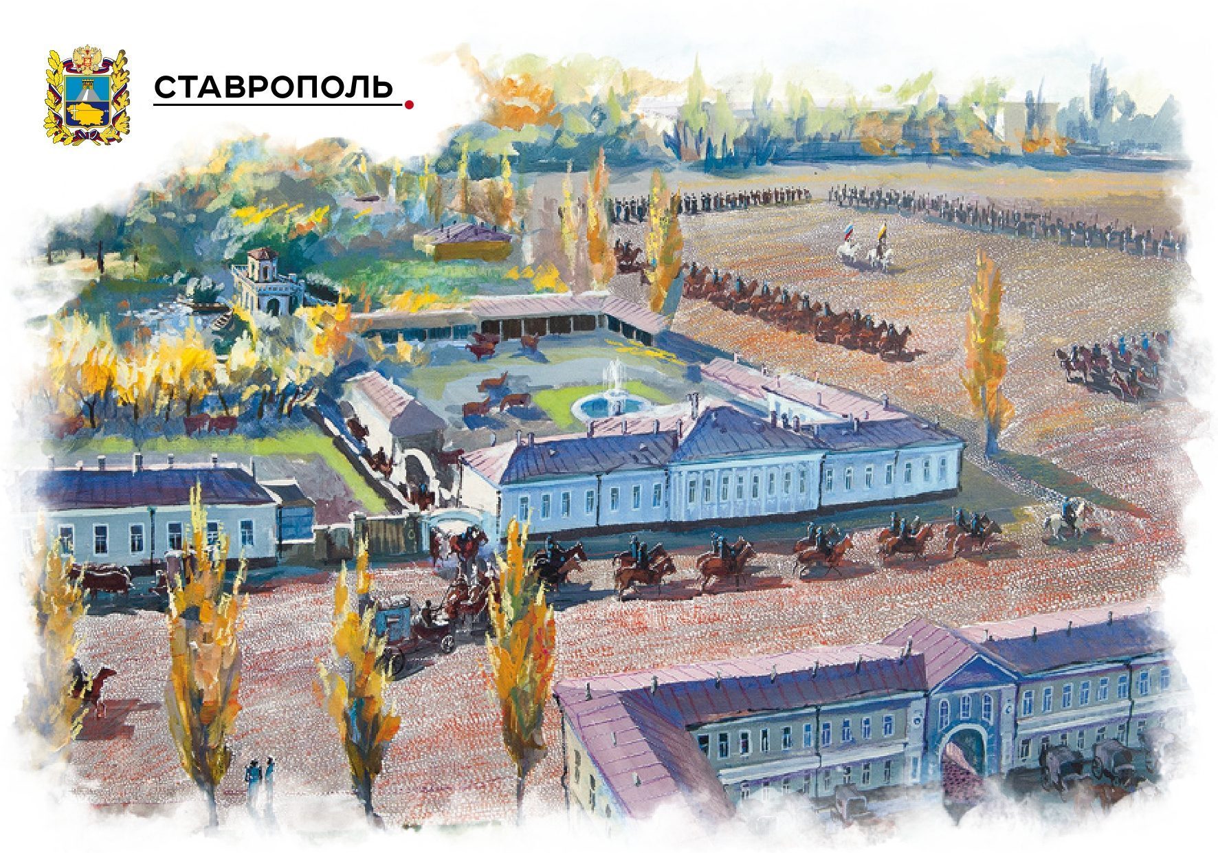 Набор «Почтовых открыток Ставрополь 2» - изображение 13