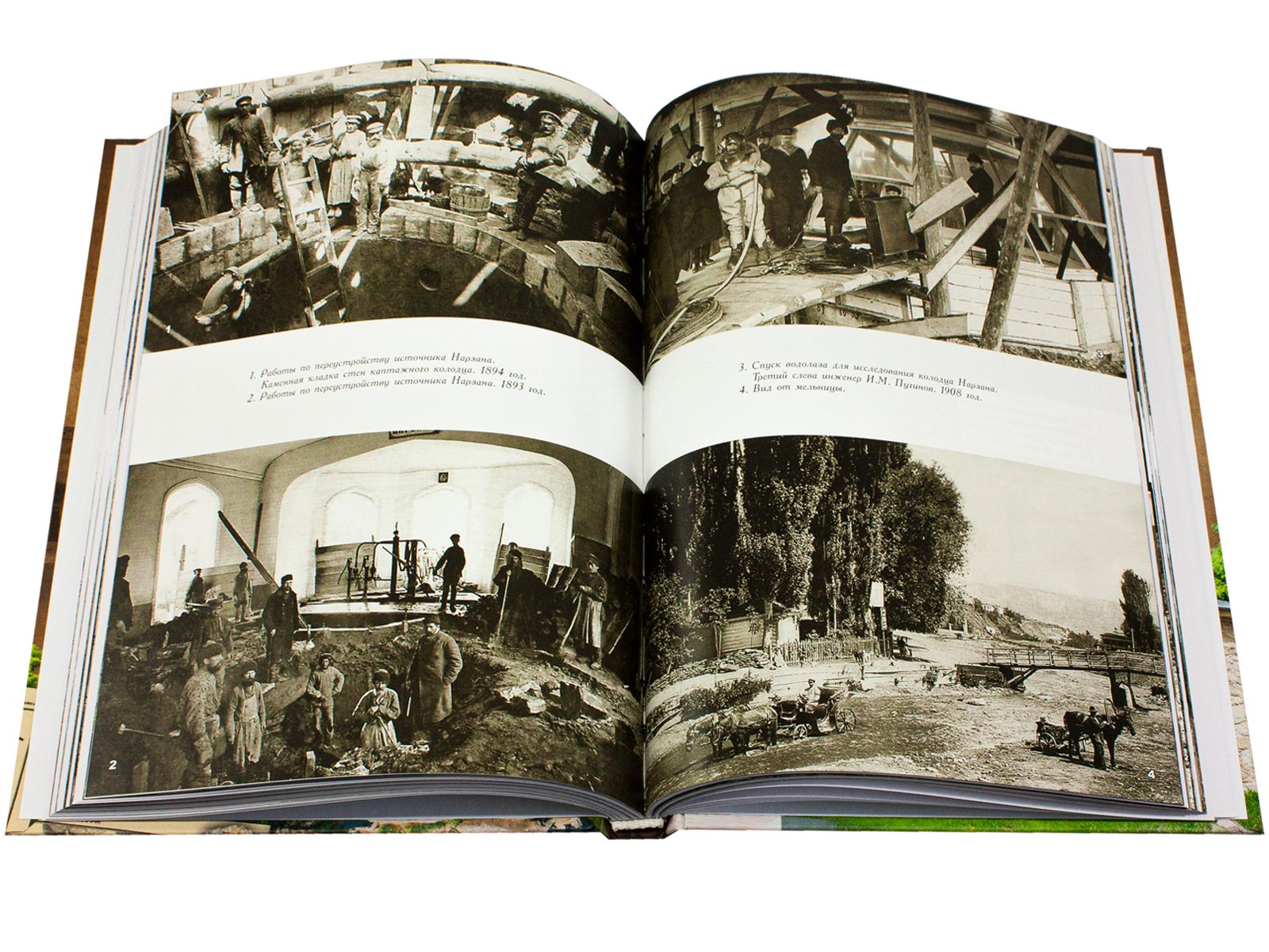 Кисловодск: эпохи, события, люди - изображение 11