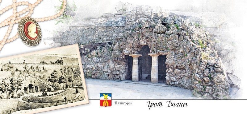 Набор открыток «Пятигорск» - изображение 17