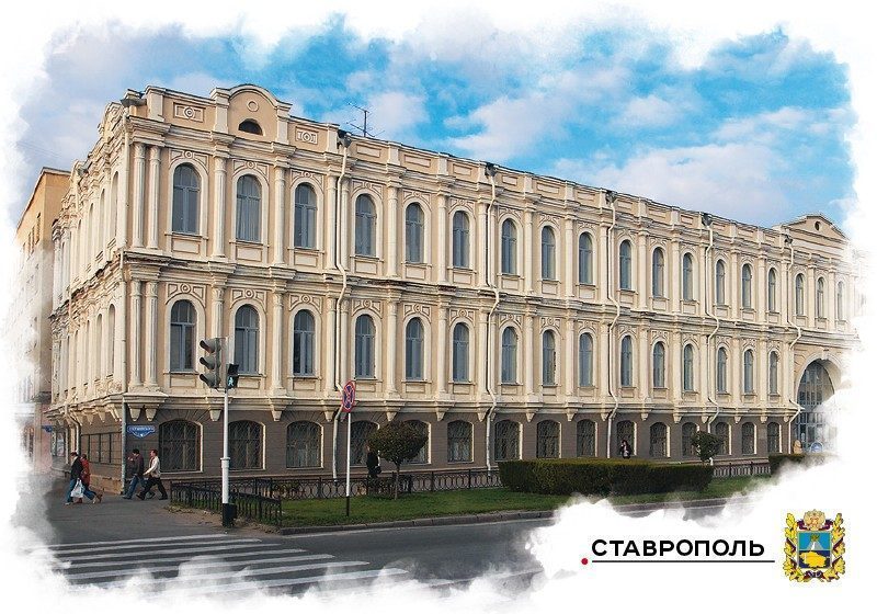 Набор «Почтовых открыток Ставрополь 3» - изображение 5