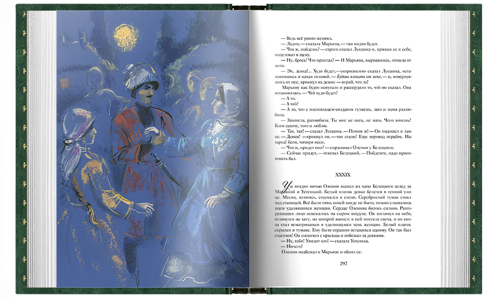 Кавказские произведения. Стандарт - изображение 17