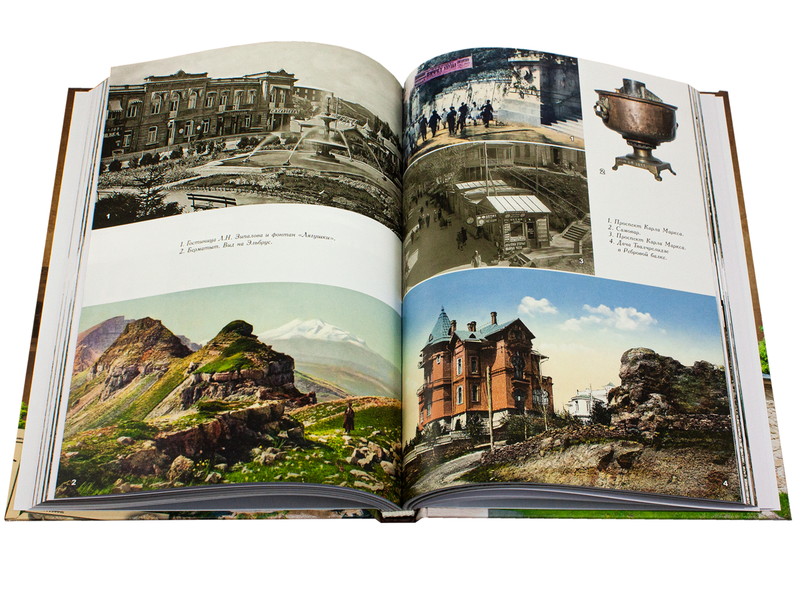 Кисловодск: эпохи, события, люди - изображение 15