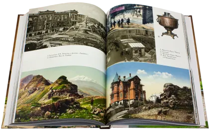 Кисловодск: эпохи, события, люди - миниатюра 15