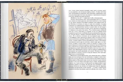 А. П. Чехов «Повести и рассказы». Стандарт - миниатюра 13