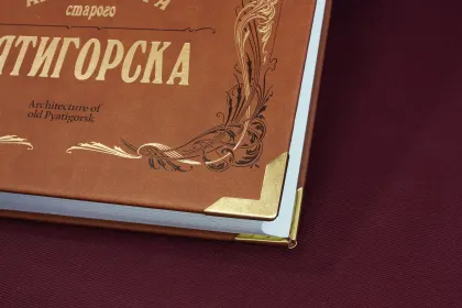 Архитектура старого Пятигорска - миниатюра 11