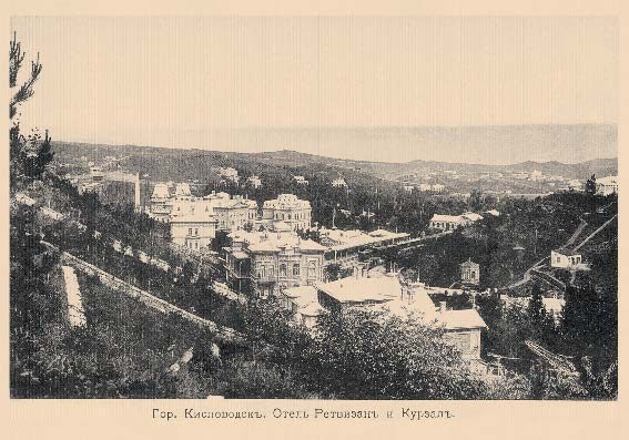 Набор «Открытки фототипии Отто Ренара Ретро Кисловодск 8» - изображение 18