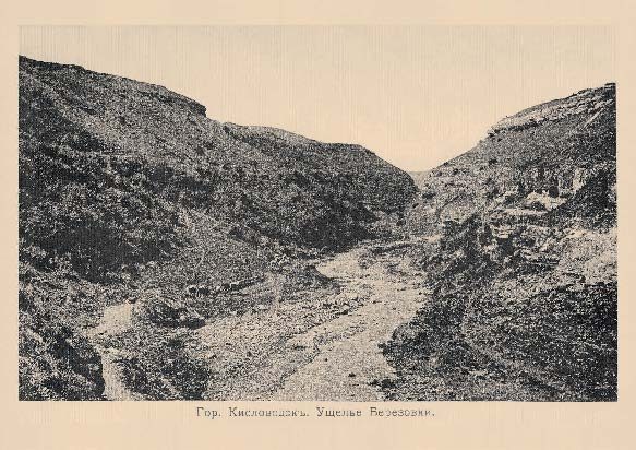 Набор «Открытки фототипии Отто Ренара Ретро Кисловодск 12» - изображение 9