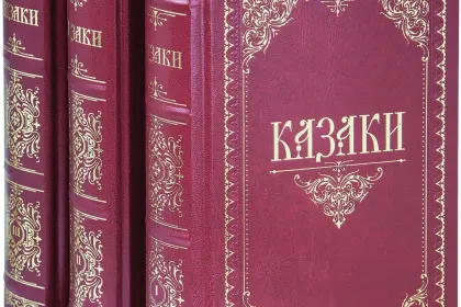 «Казаки» - миниатюра 4