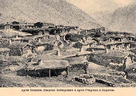 Набор открыток «Аулы Кавказа 2» - изображение 14