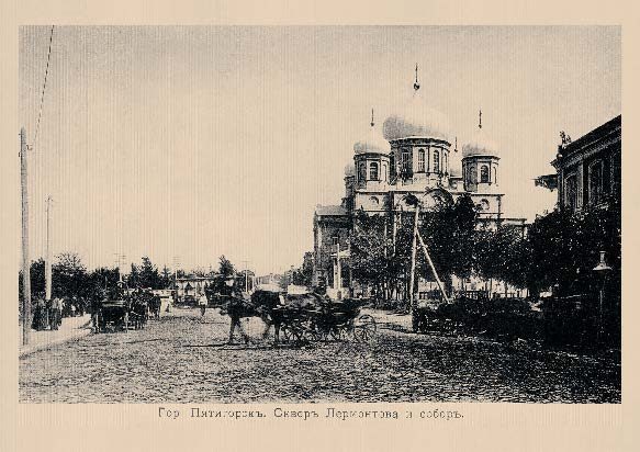 Набор «Открытки фототипии Отто Ренара Ретро Пятигорск 9» - изображение 15