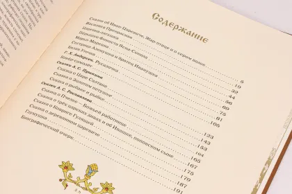 Сказки в рисунках И. Я. Билибина - миниатюра 9