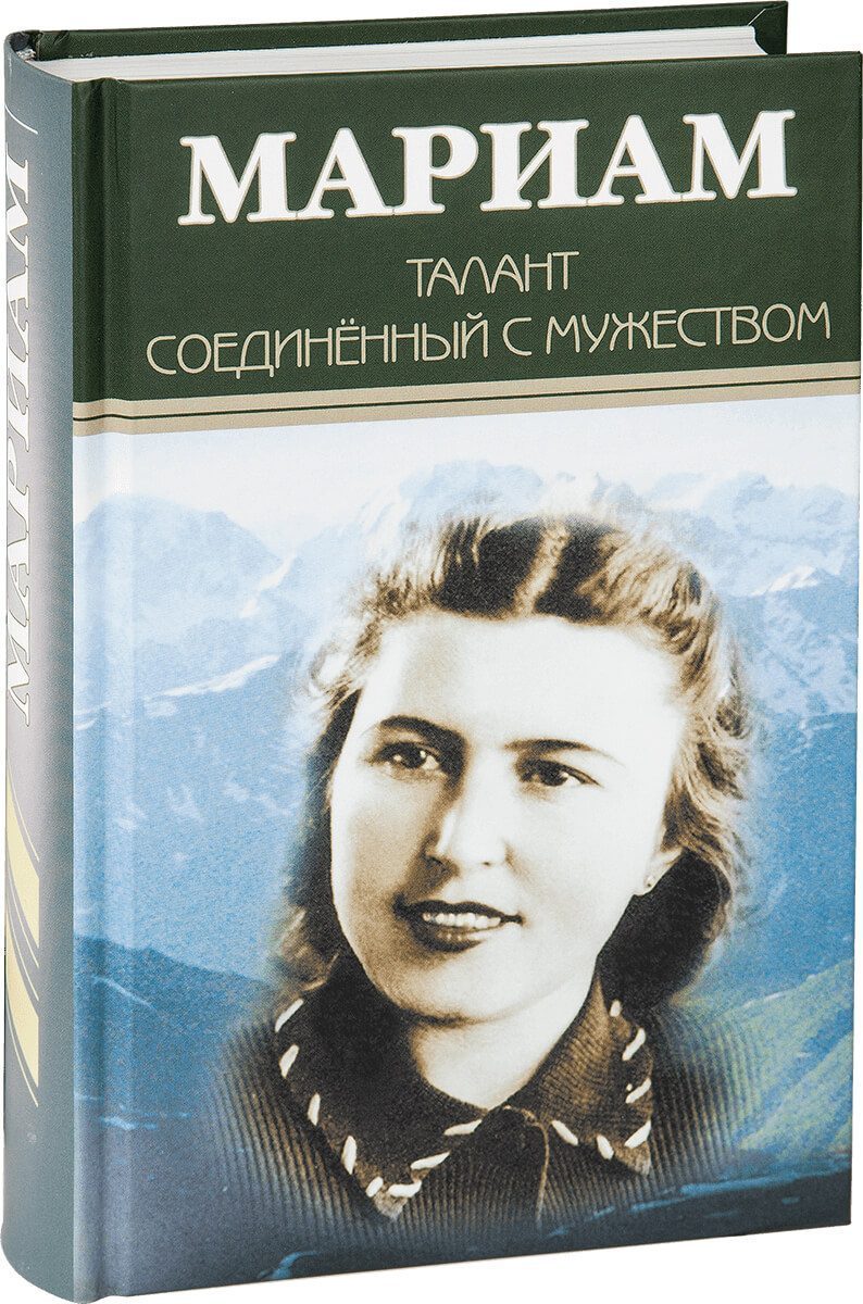 Собрание сочинений в 16-ти томах - изображение 3