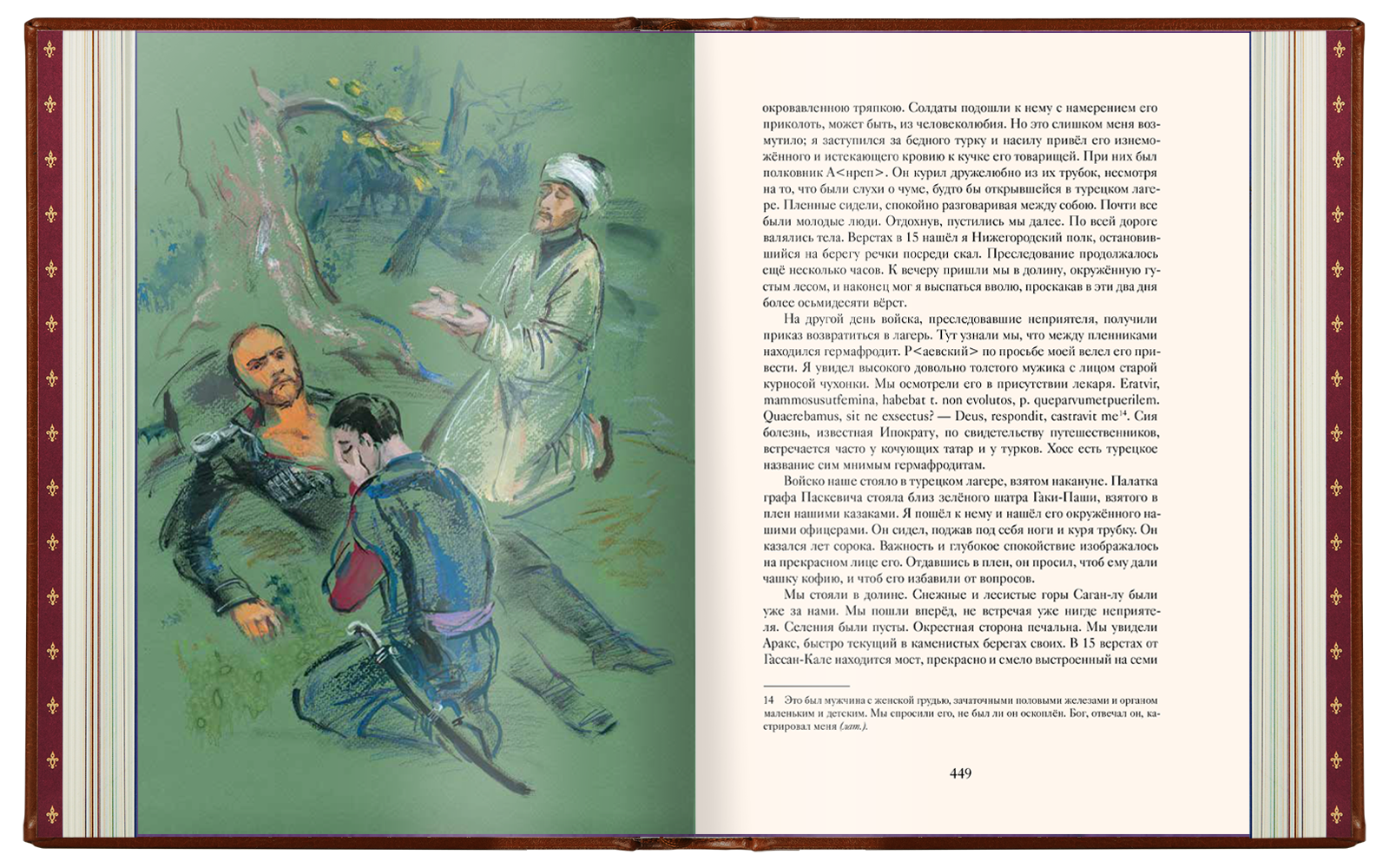 Избранные сочинения А. С. Пушкина Стандарт - изображение 6