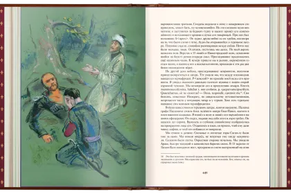 Избранные сочинения А. С. Пушкина Стандарт - миниатюра 6