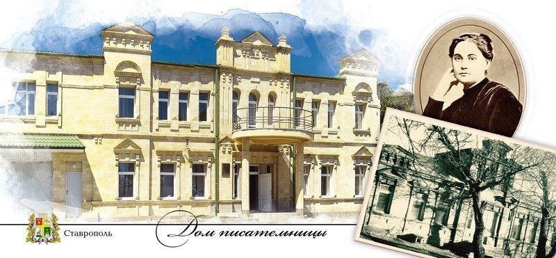 Набор открыток «Ставрополь» - изображение 4