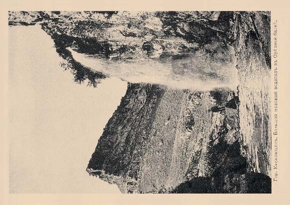 Набор «Открытки фототипии Отто Ренара Ретро Кисловодск 1» - изображение 3