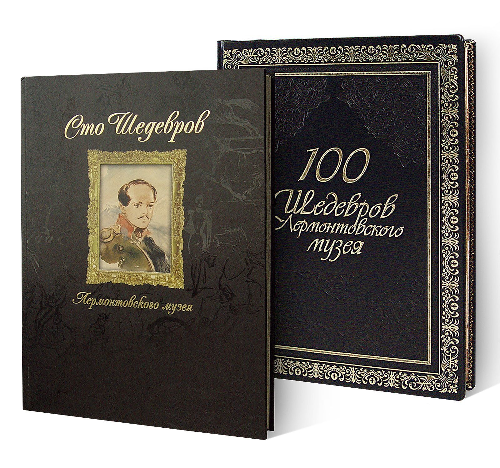 «Сто шедевров Лермонтовского музея» - изображение 3