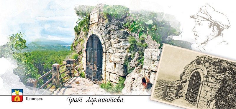 Набор открыток «Пятигорск» - изображение 24