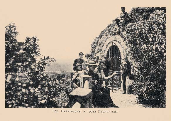 Набор «Открытки фототипии Отто Ренара Ретро Пятигорск 10» - изображение 2