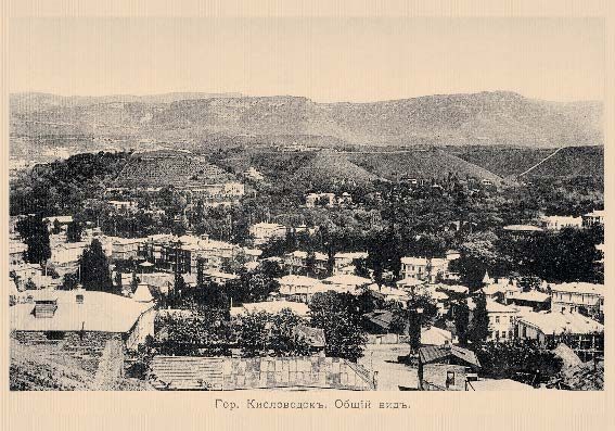 Набор «Открытки фототипии Отто Ренара Ретро Кисловодск 7» - изображение 16