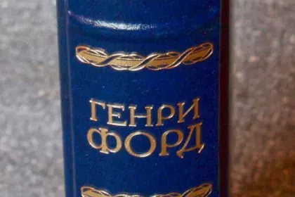 «Моя жизнь, мои достижения», «Сегодня и завтра» - миниатюра 7