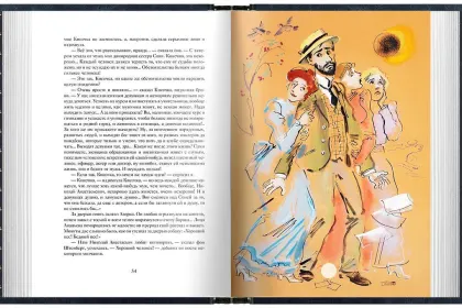 А. П. Чехов «Повести и рассказы». Стандарт - миниатюра 5