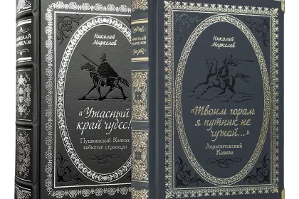 Пушкинский Кавказ и Лермонтовский Кавказ - миниатюра 1