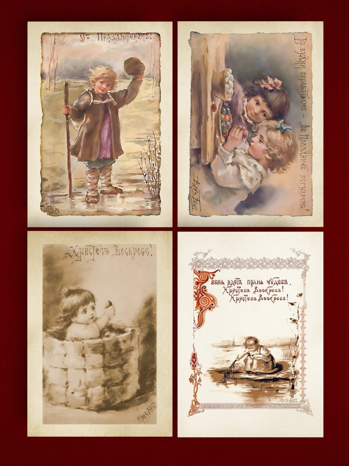 Набор открыток Пасхальные открытки Елизаветы Бём (№ 2) - изображение 9