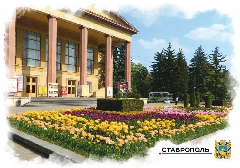 Набор «Почтовых открыток Ставрополь 3» - изображение 18