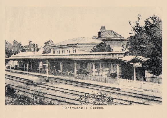 Набор «Открытки фототипии Отто Ренара Ретро Железноводск 2» - изображение 14