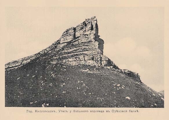 Набор «Открытки фототипии Отто Ренара Ретро Кисловодск 12» - изображение 10