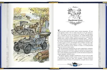 «Моя жизнь, мои достижения», «Сегодня и завтра» - миниатюра 6