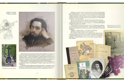 Белая вилла - миниатюра 7