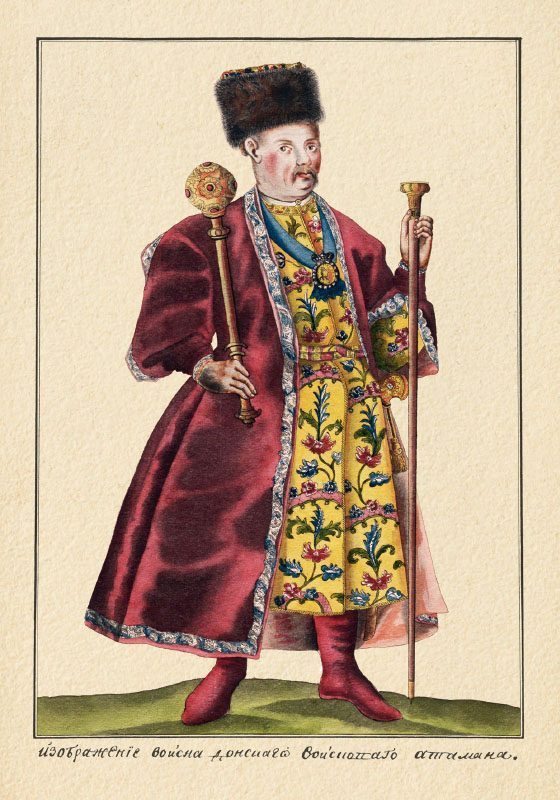 Набор открыток «История или повествование о Донских казаках» - изображение 2