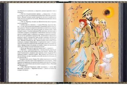А. П. Чехов «Повести и рассказы». VIP - миниатюра 5