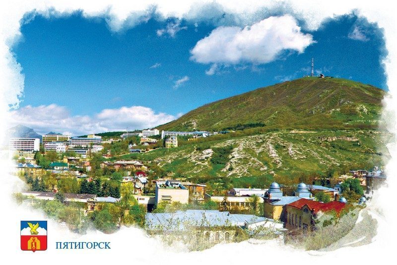 Набор «Почтовых открыток Пятигорск 2» - изображение 6