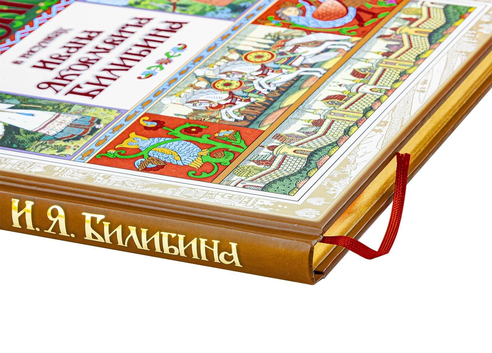Сказки в рисунках И. Я. Билибина - изображение 16