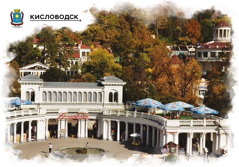 Набор «Почтовых открыток Кисловодск 1» - изображение 13