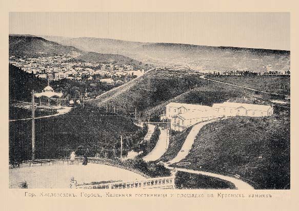 Набор «Открытки фототипии Отто Ренара Ретро Кисловодск 4» - изображение 13