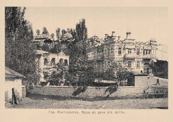 Набор «Открытки фототипии Отто Ренара Ретро Кисловодск 2» - изображение 2