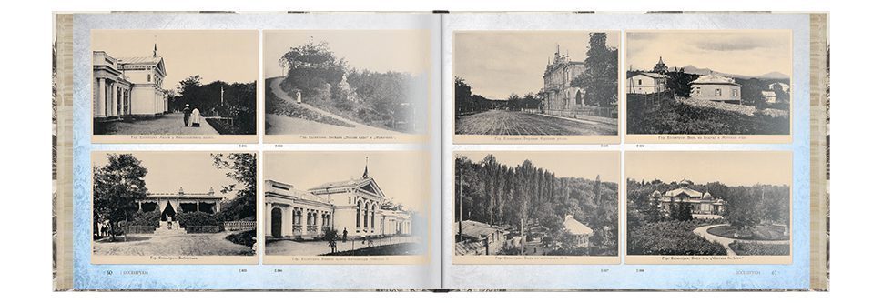 Каталог открыток с видами КМВ (1907–1910) - изображение 13