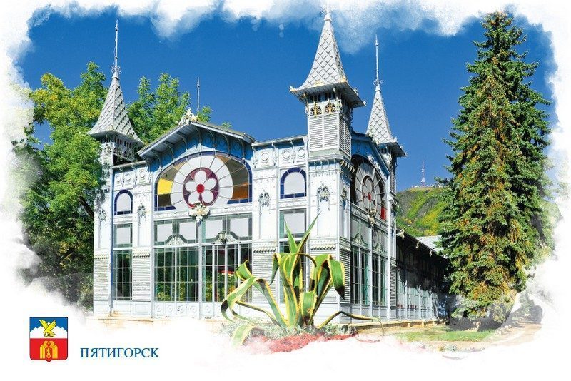 Набор «Почтовых открыток Пятигорск 1» - изображение 17
