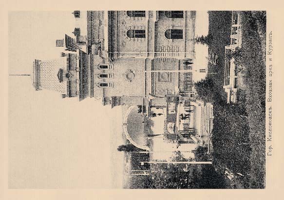 Набор «Открытки фототипии Отто Ренара Ретро Кисловодск 3» - изображение 12