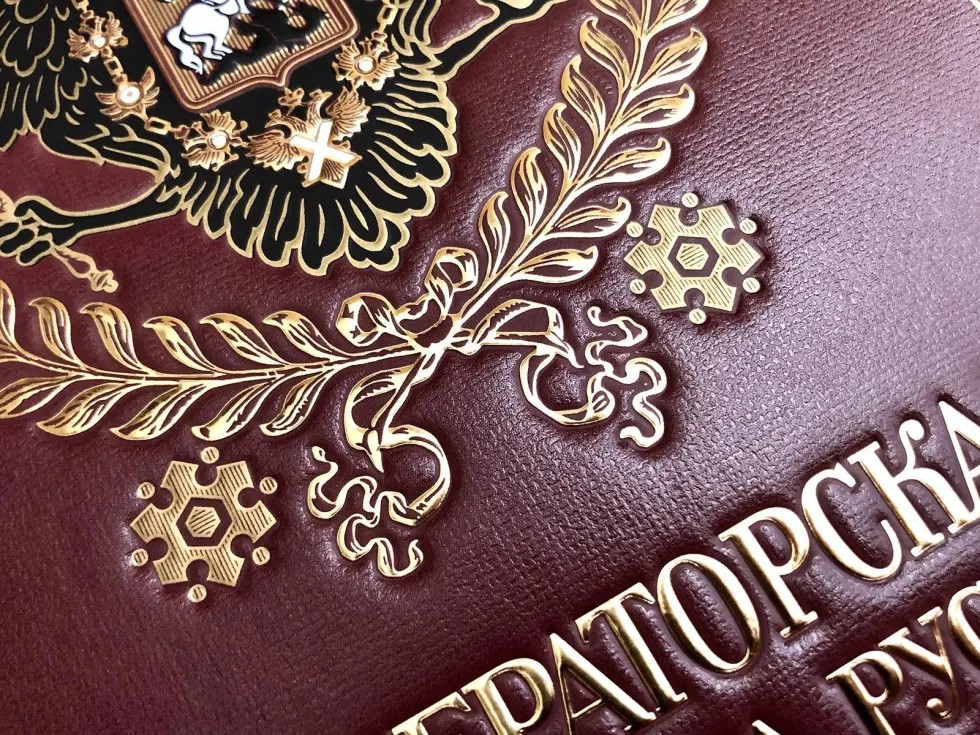 Императорская охота на Руси. Конец XVIII и XIХ век (Том IV) - изображение 8